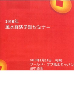 表紙.jpg
