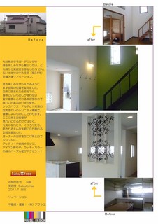 当別サクトフリのコピー.jpg