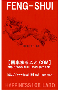 RED龍2のコピー.jpg