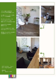1かふぇENのコピー.jpg